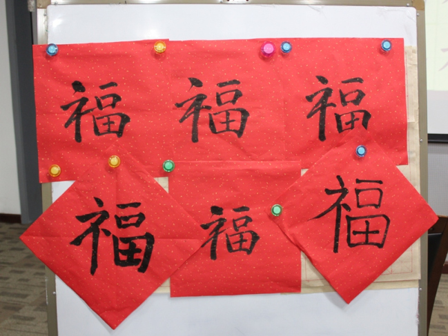 calligraphy-fu