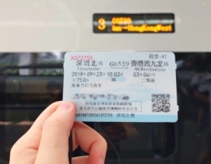 ticket1