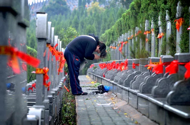 Qingming