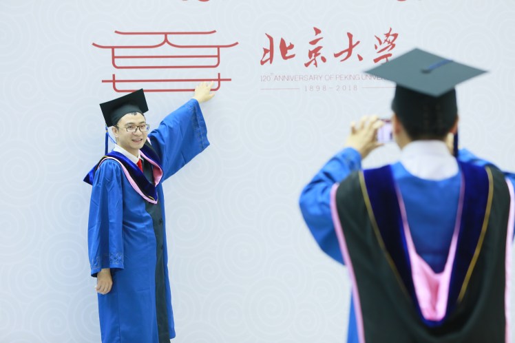 微信图片_20180710100518